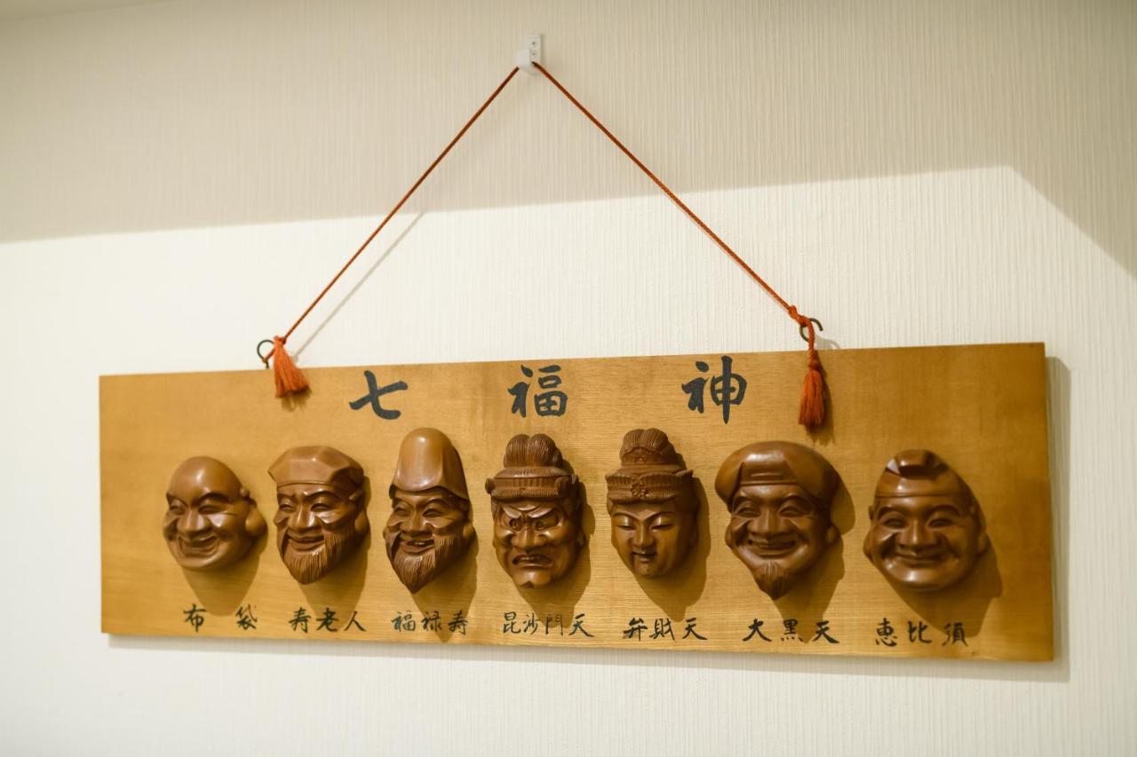 京御宿室町度假屋 京都 外观 照片